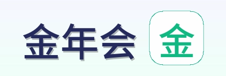 金年会 Logo